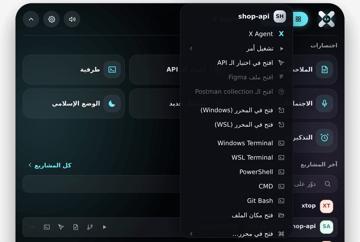 مشروع واحد، وكل اللي تقدر تعمله فيه.