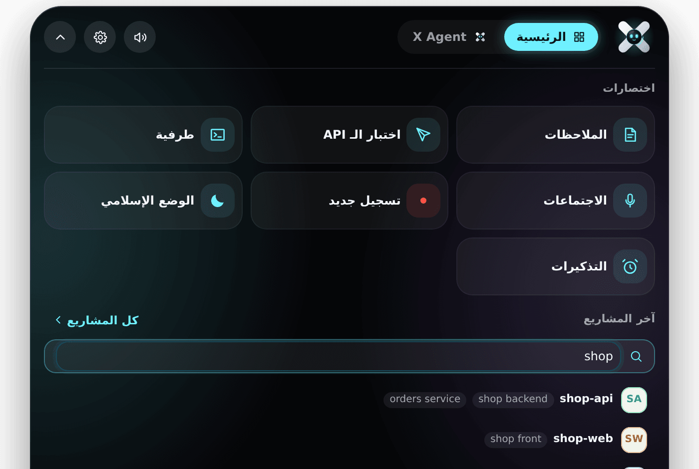 البحث بيقلّل القايمة وانت بتكتب.
