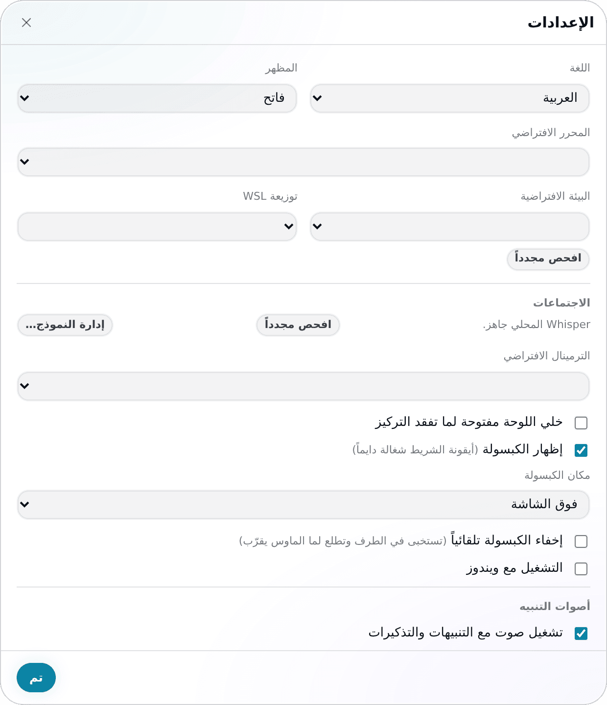 الجزيرة متعلّقة فين، وهتخبّي نفسها ولا لأ.